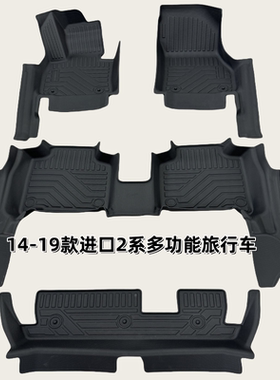 TPE脚垫适用于14-21款进口宝马2系220i 228i 多功能旅行车7座 F46