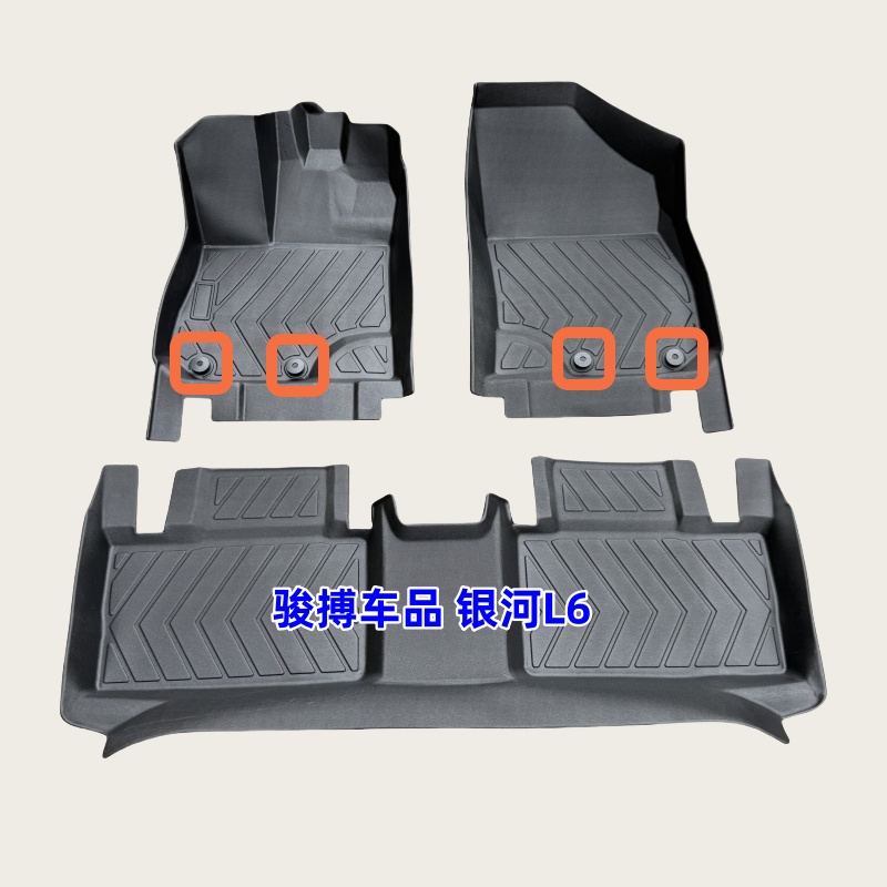 银河L6TPE橡胶全包围防水脚垫