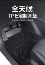 TPE脚垫适用18-23款保时捷卡宴Cayenne E-Hybrid后备箱垫橡胶防水