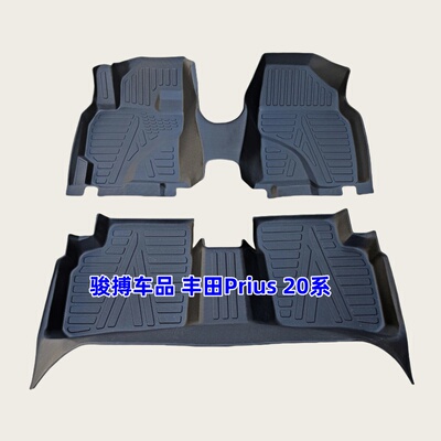 丰田Prius普锐斯TPE脚垫橡胶防水