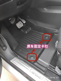 TPE脚垫适用08-24款吉利帝豪L 雷神Hi-p经典帝豪EC7 GL S GS GSe