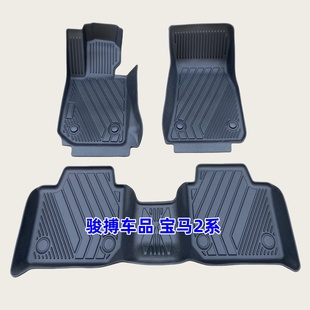 M240i 2系2门4门 F44 TPE脚垫适用于21 G87 宝马225i G42 25款