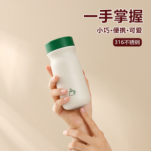 316迷你便携保温杯男女新款学生高颜值简约不锈钢小巧可爱水杯子
