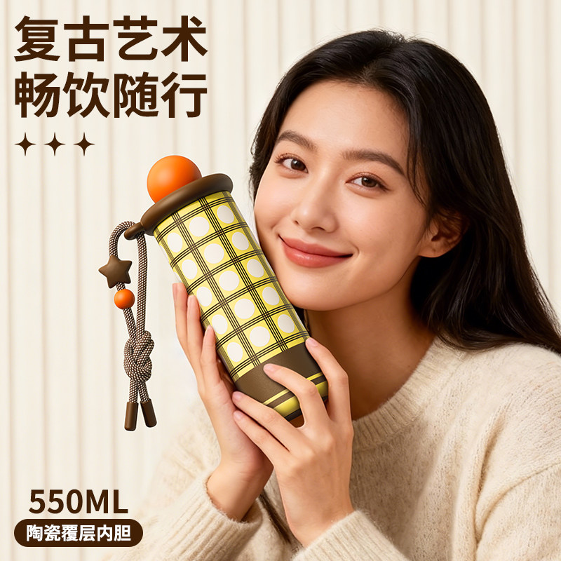 高颜值格纹保温杯陶瓷内胆吸管杯便携水杯男女生简约可爱泡茶杯子