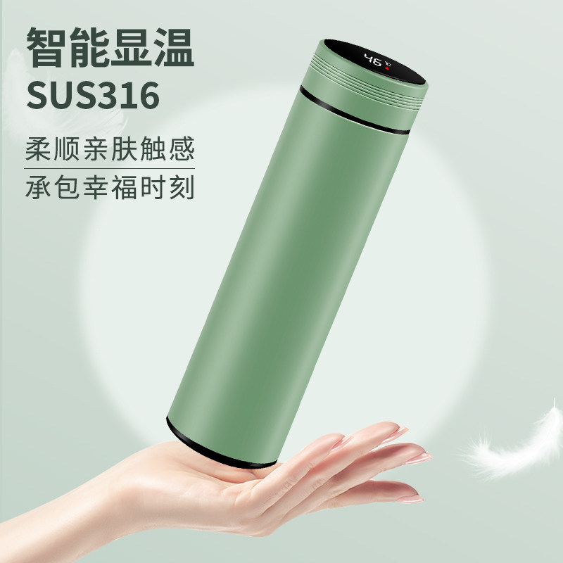 智能保温杯男女生316不锈钢简约便携水杯子高颜值泡茶杯定制刻字