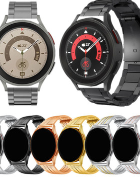 适用三星Watch4/5/6/7pro手表不锈钢七珠三珠银灰色腕带表带