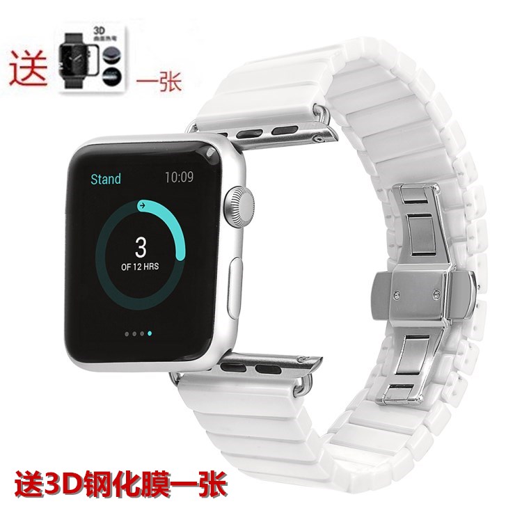 苹果手表表带陶瓷腕带