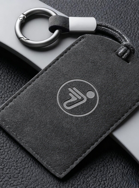 适用25 26款九号电动车卡片套包E95C MK2 M85C 95感应NFC卡钥匙扣