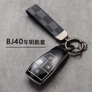 穿越者遥控钥匙扣 北京BJ40钥匙包套燃油环塔冠军版 适用2024 26款
