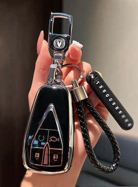 适用25 26款长安CS75 PRO钥匙包套乐享型尊享型舒享型遥控钥匙扣