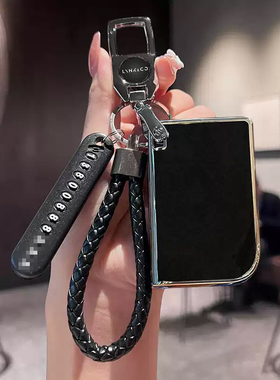 适用25 26款领克06钥匙包套Relive Ultra Max RenewPro遥控钥匙扣