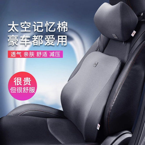 汽车司机腰托腰部支撑腰靠垫