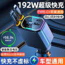 车载充电器手机超级快充线一拖四适用苹果华为汽车点烟器转换插头