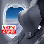 汽车头枕车用靠枕颈枕靠垫四季 通用车内座椅枕头护腰垫护颈枕腰靠