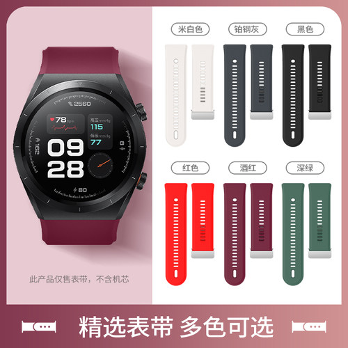 适用小米Watch H1血压手表硅胶表带xiaomi watch h1金属扣替换带智能运动watchH1男女通用款时尚百搭潮流腕带