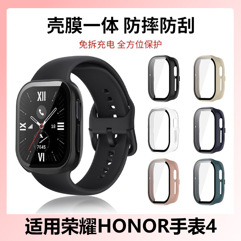 适用荣耀手表4保护壳watch4保护套智能全包PC硬壳钢化膜防摔防刮花honor运动手表4TMA-L19超薄壳膜一体保护套