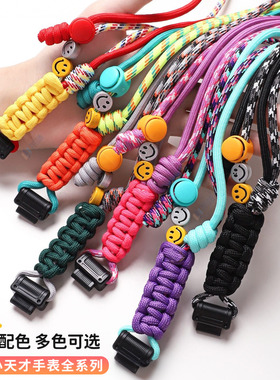 适用小天才电话手表Z6Pro挂绳Z11/Z10/Z9/Z8少年版/Z7挂脖套Z5防丢绳D3/Q1A/U3/N5小天才儿童表带吊坠配件