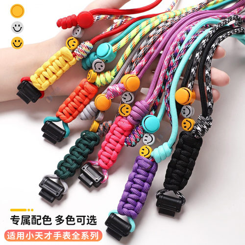 适用小天才电话手表Z6Pro挂绳Z11/Z10/Z9/Z8少年版/Z7挂脖套Z5防丢绳D3/Q1A/U3/N5小天才儿童表带吊坠配件