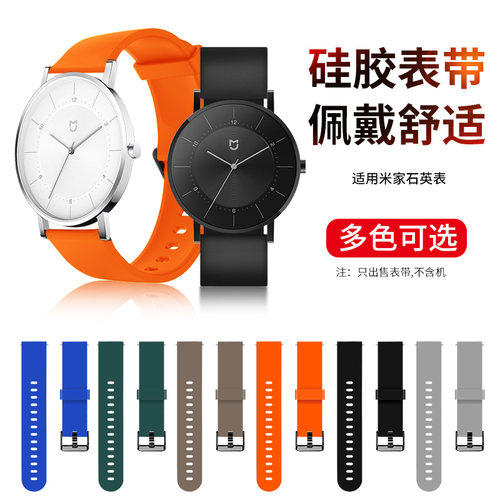 米家（mijia）表带精钢石英表