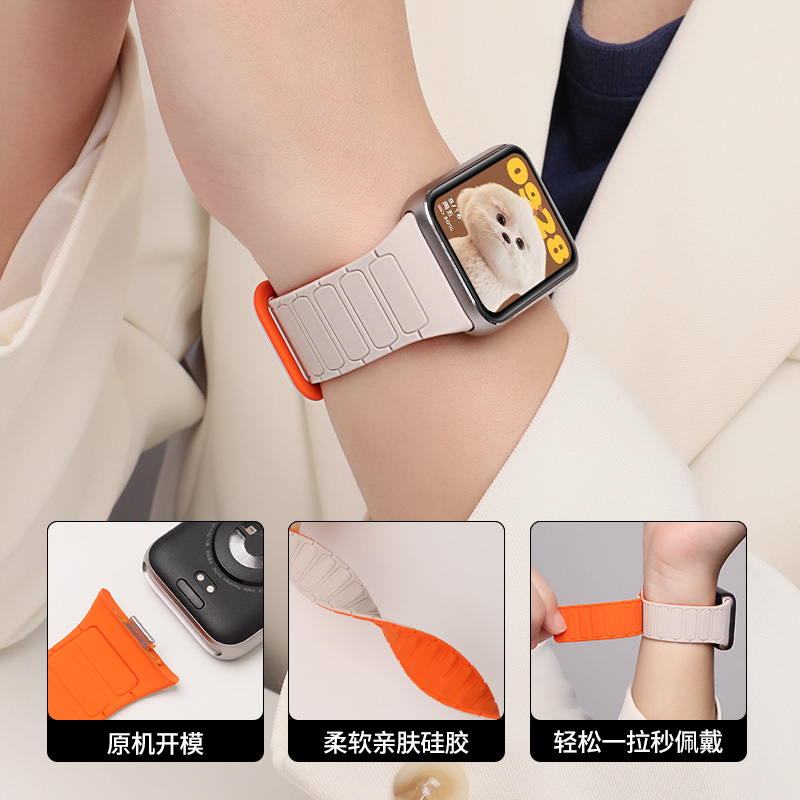 适用于小米手环9Pro表带8pro新款磁吸硅胶腕带智能运动redmi红米watch4手表5时尚双色表链band四五八九代配件