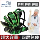 Ранец, вместительный и большой школьный рюкзак со сниженной нагрузкой, цвет, защита позвоночника, для средней школы, в корейском стиле