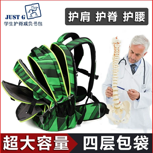 Ранец, вместительный и большой школьный рюкзак со сниженной нагрузкой, цвет, защита позвоночника, для средней школы, в корейском стиле