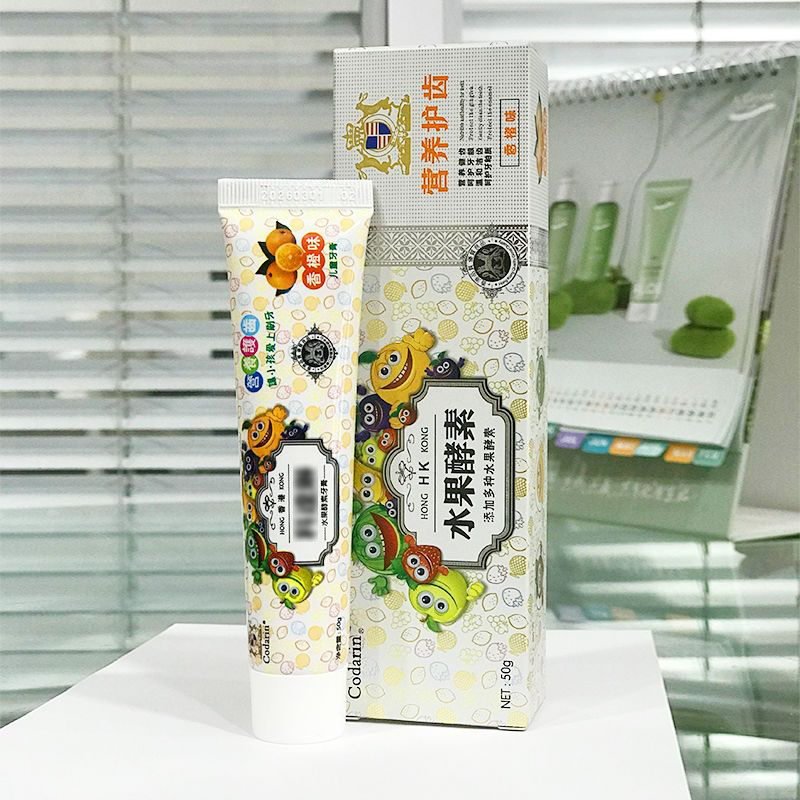 Codarin科徳琳儿童香橙味牙膏50g/支*2支