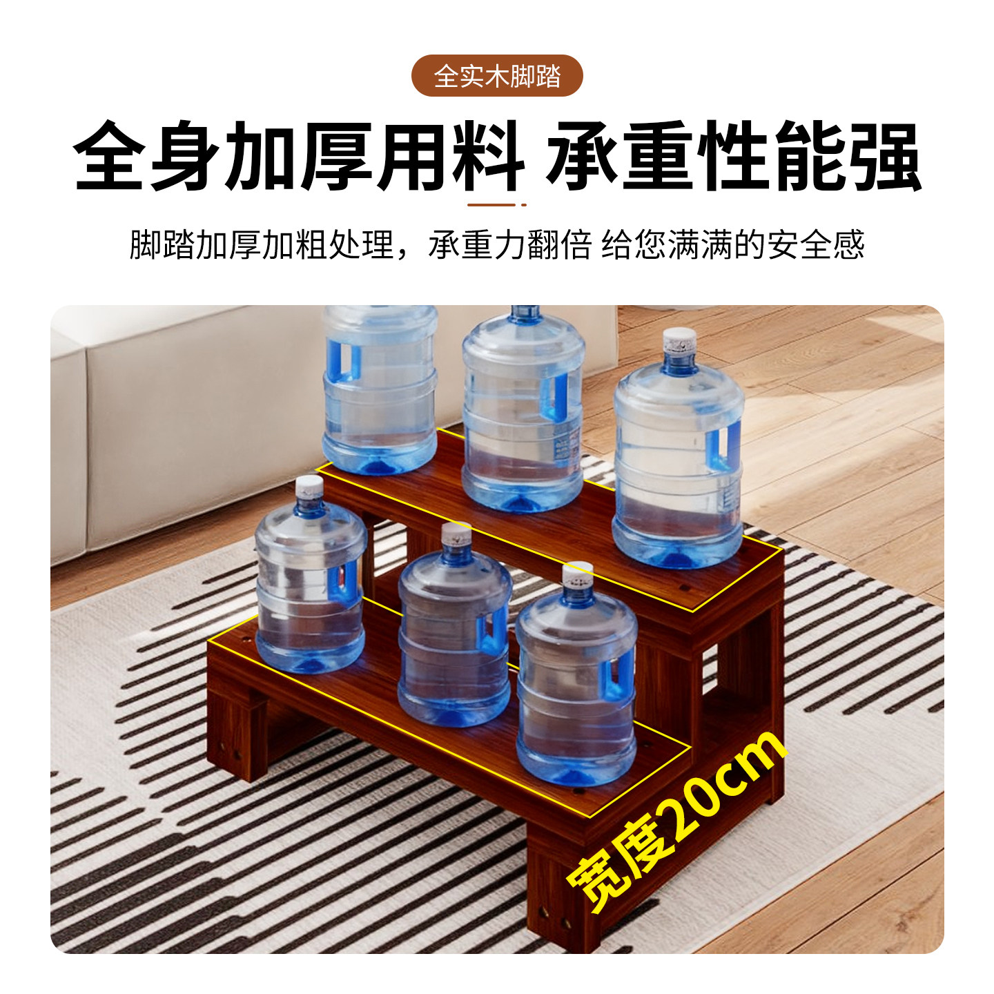 增高垫脚台实木步梯双层楼梯踏步台阶脚踏家用踏板阳台架飘窗梯可