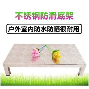 户外楼梯台阶踏板垫子不锈钢防滑卫生间工厂加厚单层踩脚踏凳底座