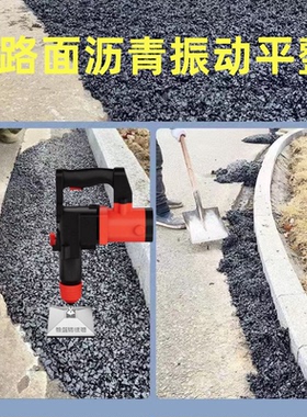 夯土沥青震动平整建筑垃圾破碎化工原理结晶压碎混凝土震动地基