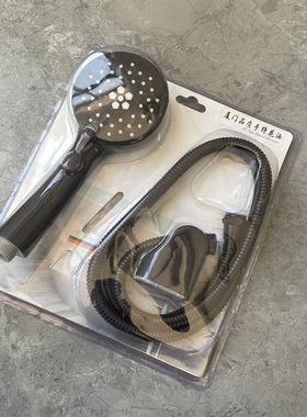 黑色花洒软管淋浴喷头管子热水器淋雨配件三件套连接水管通用接头