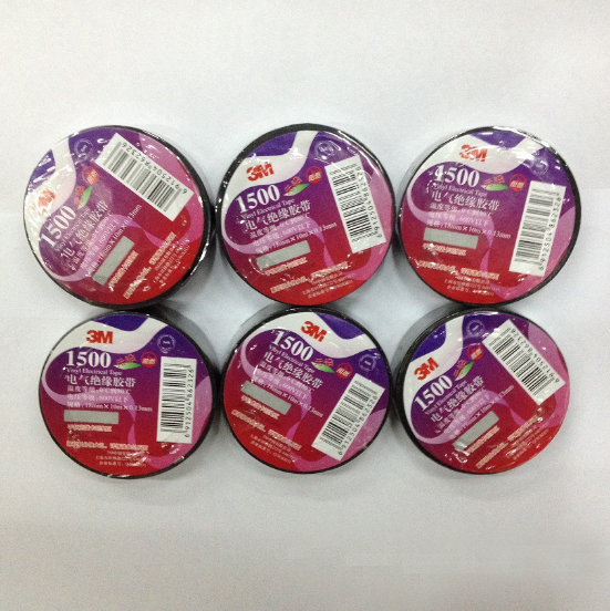 专柜正品 3M 1500 PVC 无铅电气绝缘胶带 绝缘胶布 电工胶带 10米