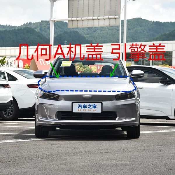 适用于吉利几何A前机盖引擎盖发动机盖原厂品质铝机盖引擎盖烤漆