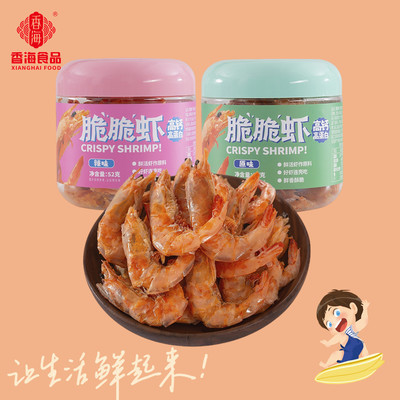 香海脆脆虾网红即食开袋即食52克