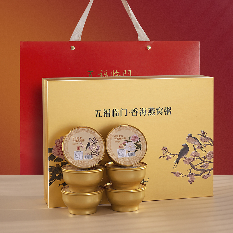 香海燕窝粥礼盒装送礼佳品