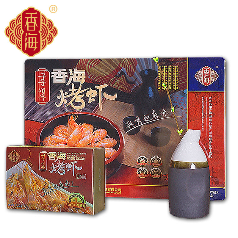 香海铁盒烤虾年货礼盒500g年货送礼礼品礼盒温州特产即食烤虾大虾