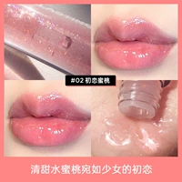 02#Первая любовь персич горячо!