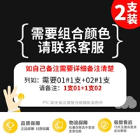 Самостоятельно выбранное цветное сообщение замечания 2 установки