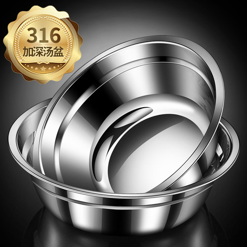 盆316医用级不锈钢汤盆菜盆