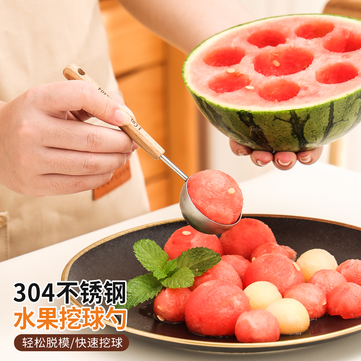 304大号挖勺一口满足