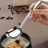 食品级316不锈钢勺子家用高档精致加深平底长柄大号吃饭勺喝汤勺