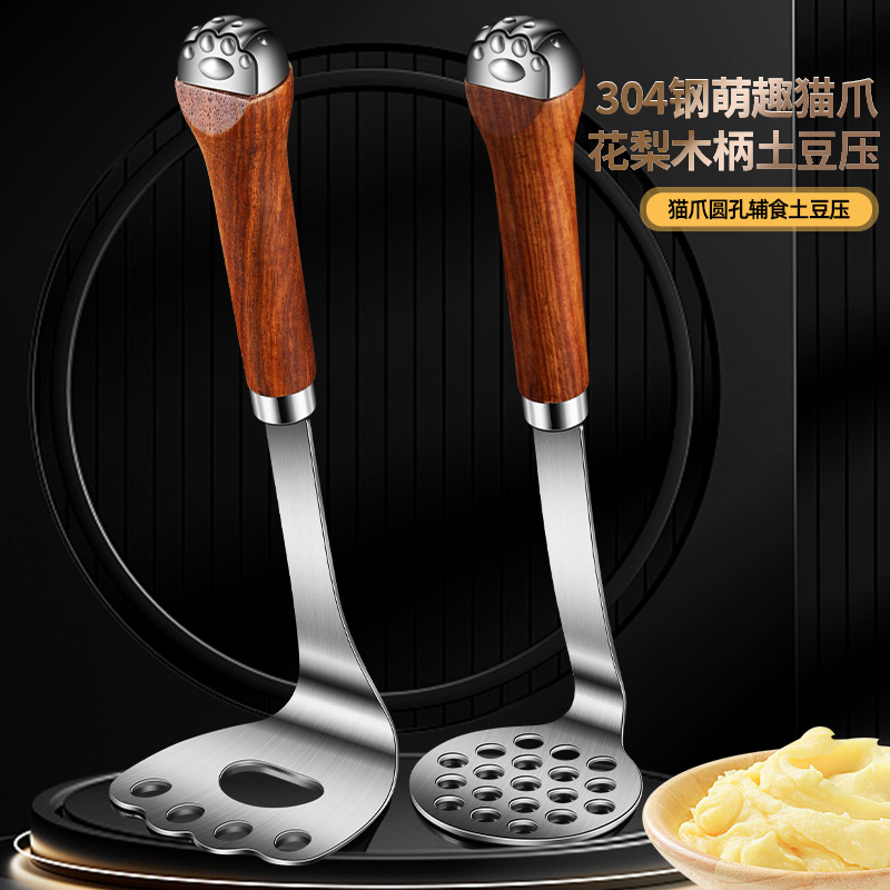 压泥器花梨柄304猫爪造型