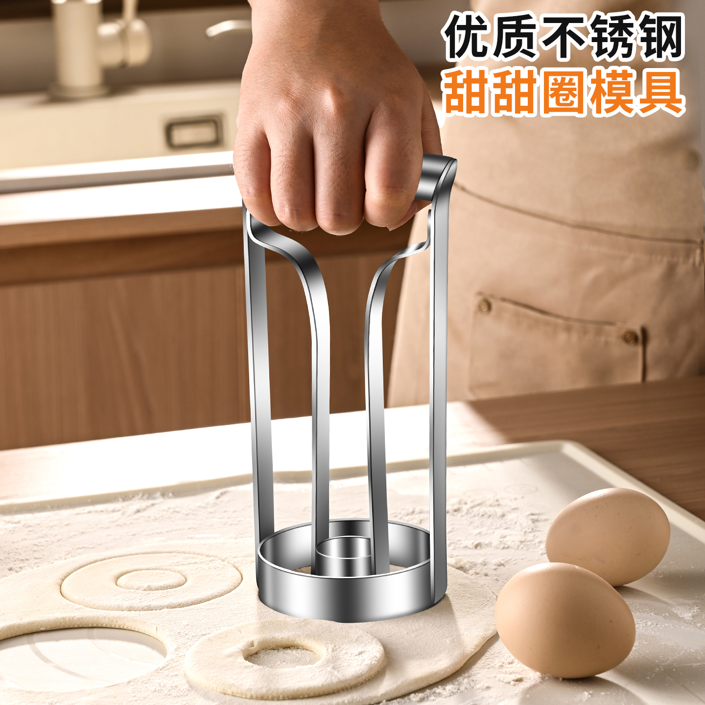 不锈钢甜甜圈模具家用空心蛋糕面包压模儿童饼干模DIY模烘焙工具