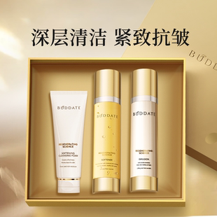 發(fā)芽時光水乳抗皺緊致護(hù)膚品套裝 淡紋禮盒套裝 洗面奶溫和清潔保濕