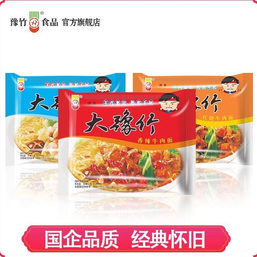 大豫竹方便面干脆面香辣牛肉面