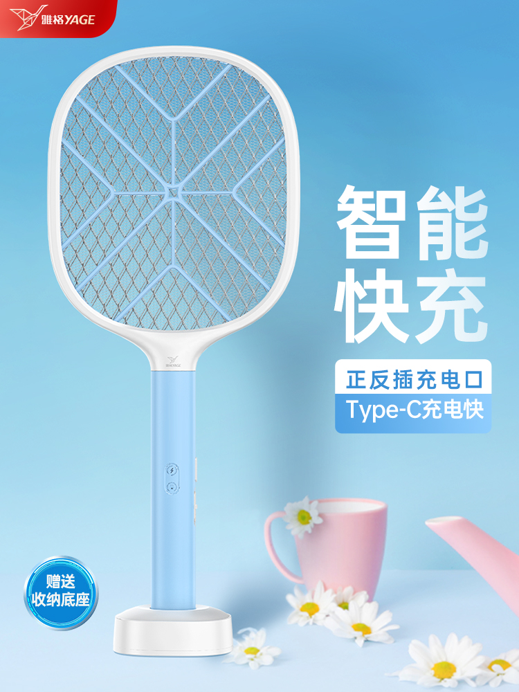 雅格电蚊拍充电式家用超强力锂电池电灭蚊灯打蚊子电网拍2025新款