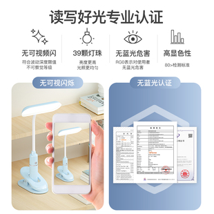 雅格充电台灯学习学生儿童护眼书桌床头夹子式大容量超长续航