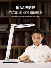 Лампа для чтения 雅格台灯护眼学习专用学生儿童防近视书桌写作业阅读国aa级保视力