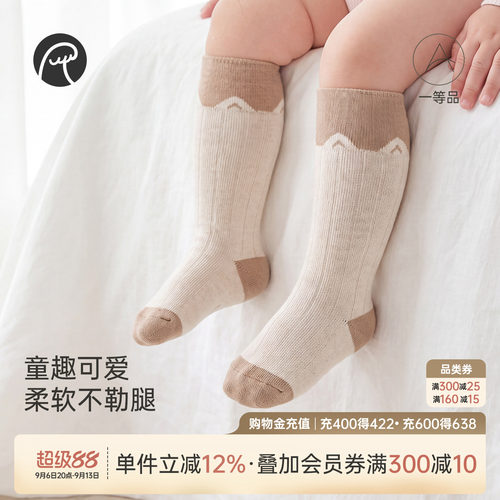 乖奇熊新生儿春秋季可爱长筒袜子