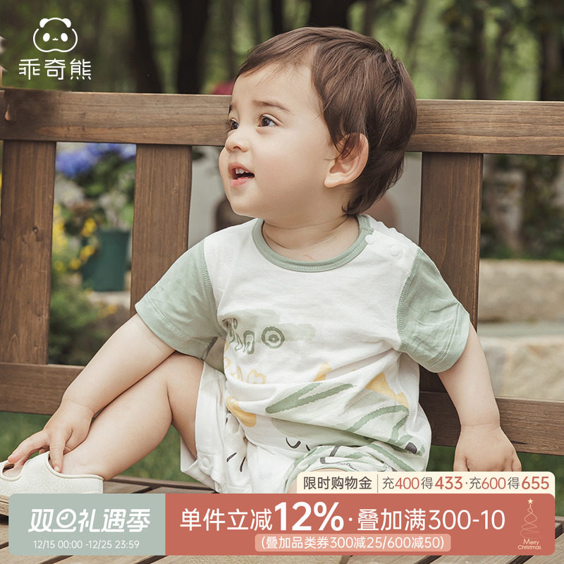 乖奇熊男女宝宝纯棉连体衣夏季薄款婴儿短袖哈衣爬服可爱卡通外出